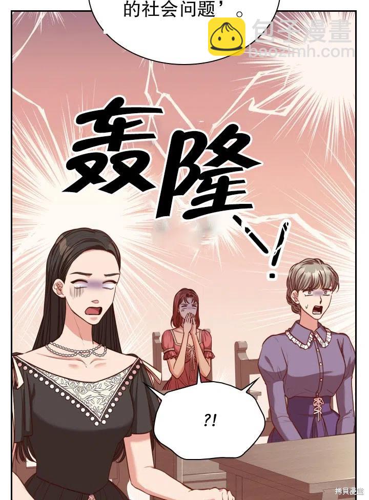 第49话56