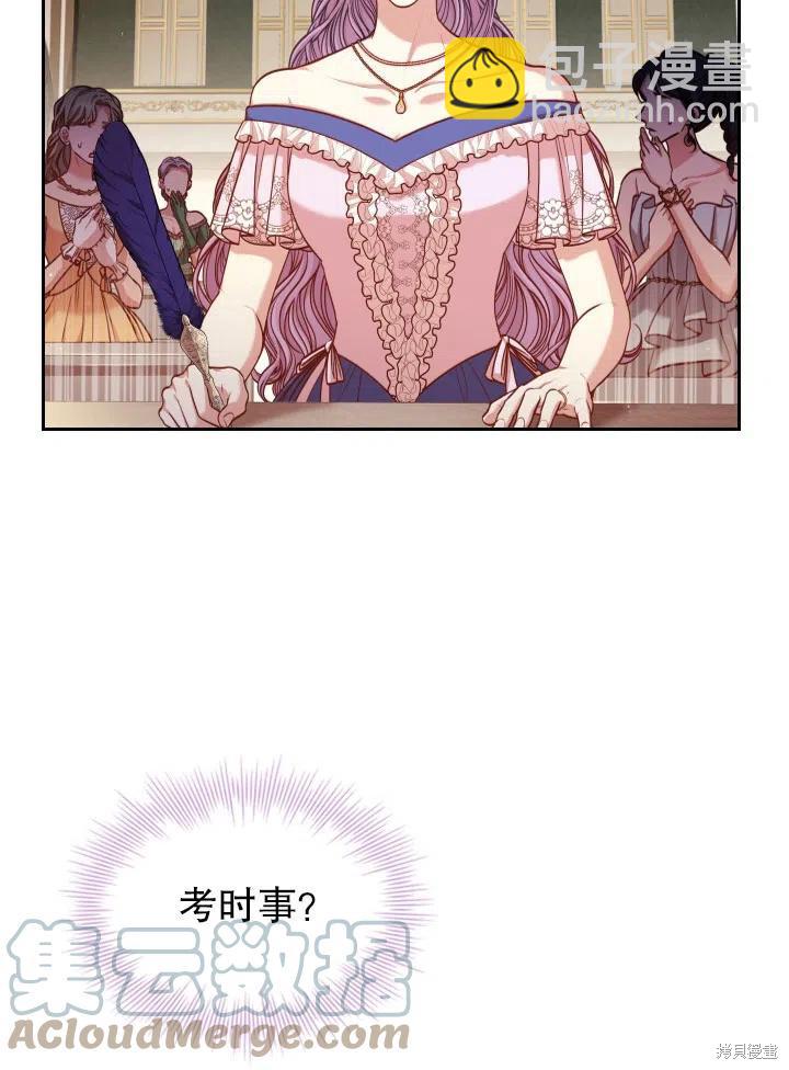 第49话58