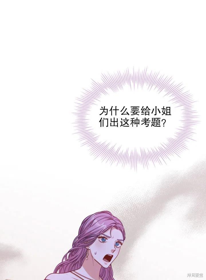 第49话59