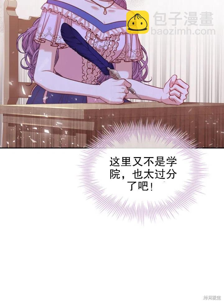 第49话60