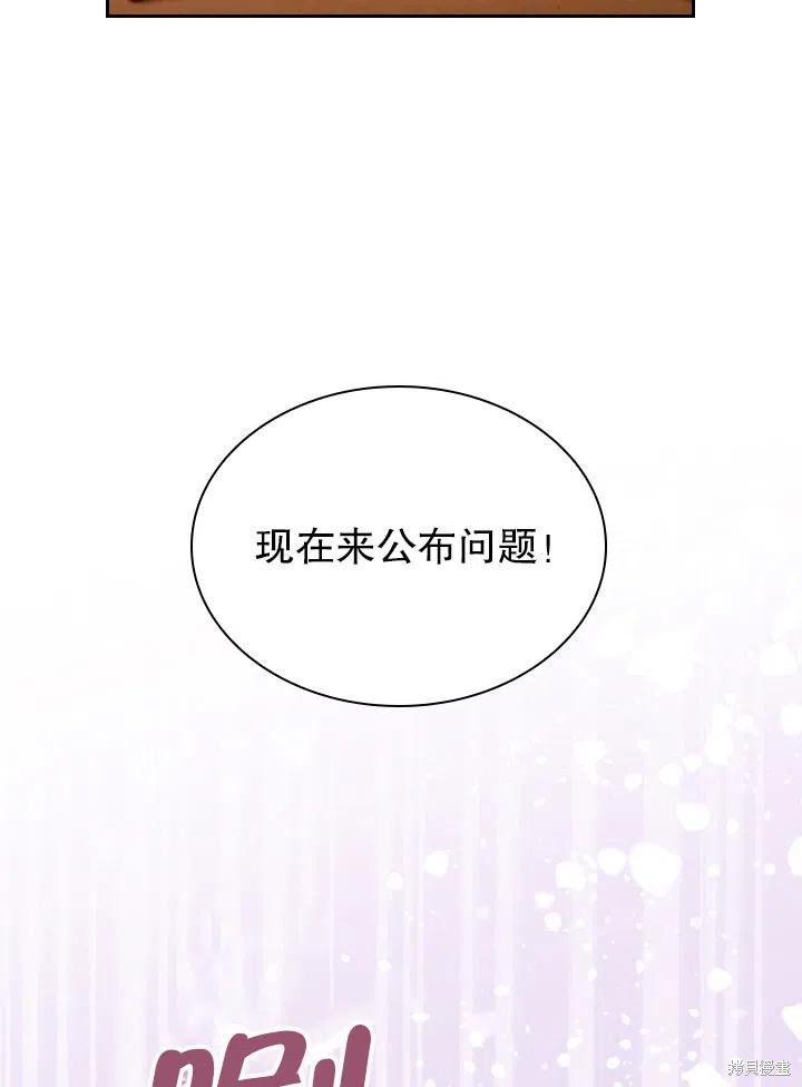 第49话62