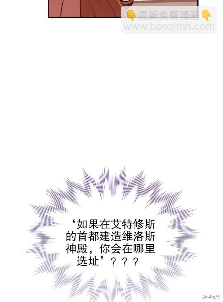 第49话66