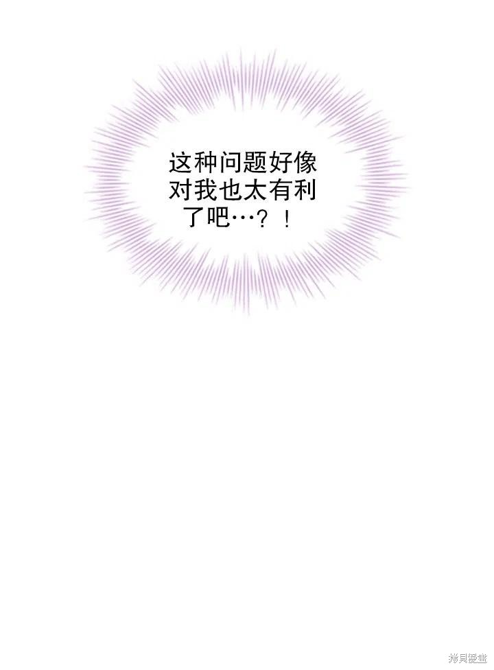 第49话68