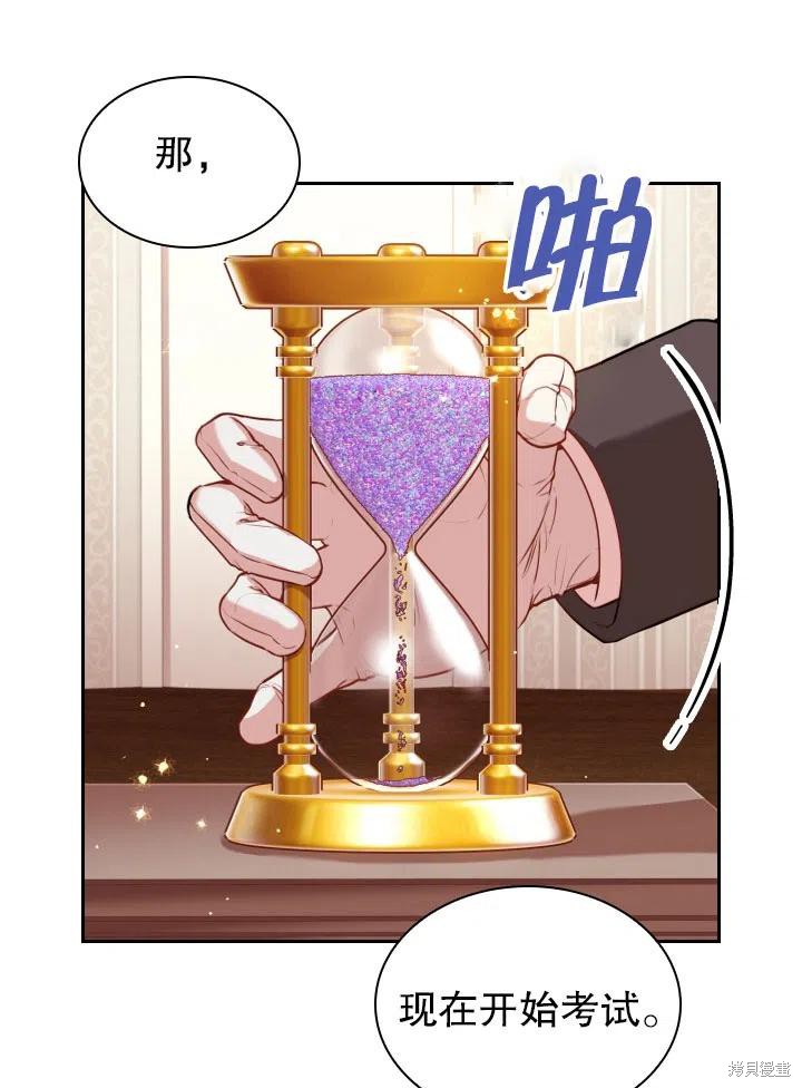 第49话69