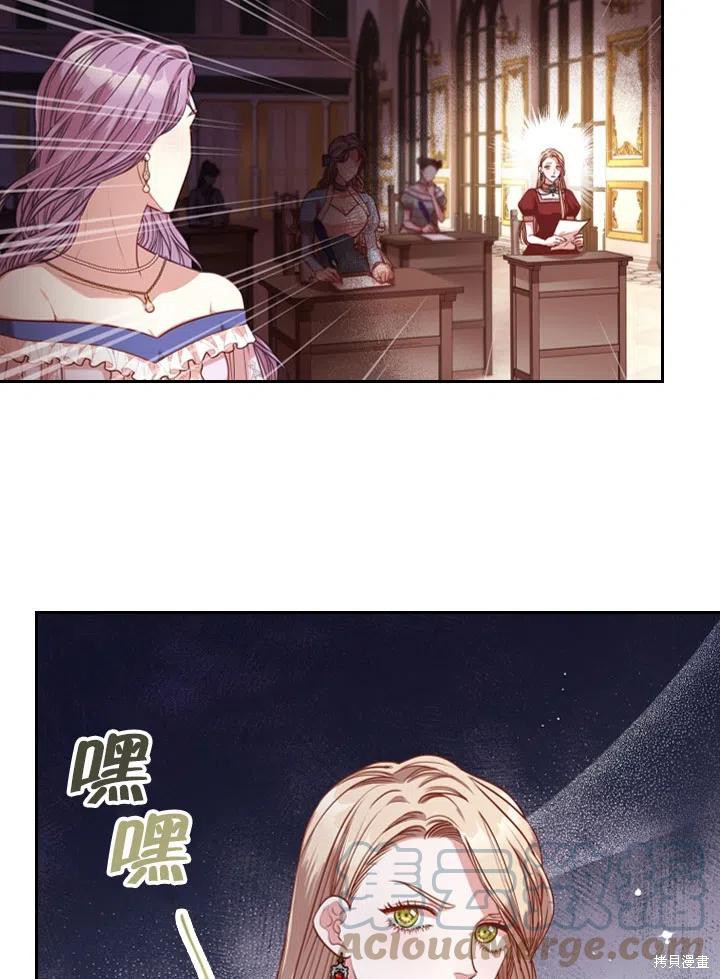 第49话73