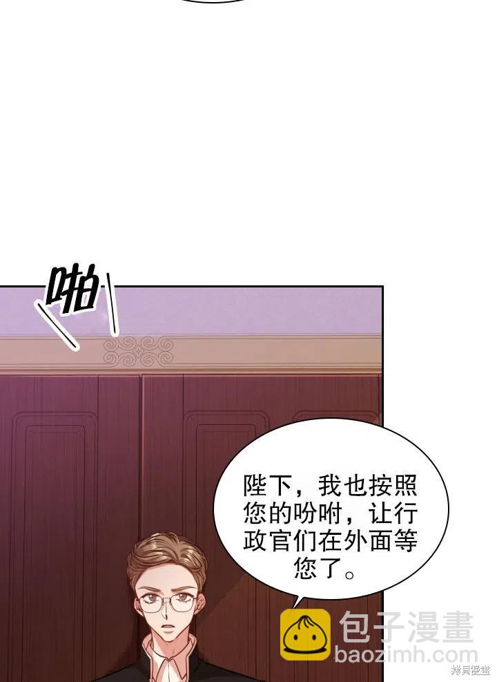 第49话8