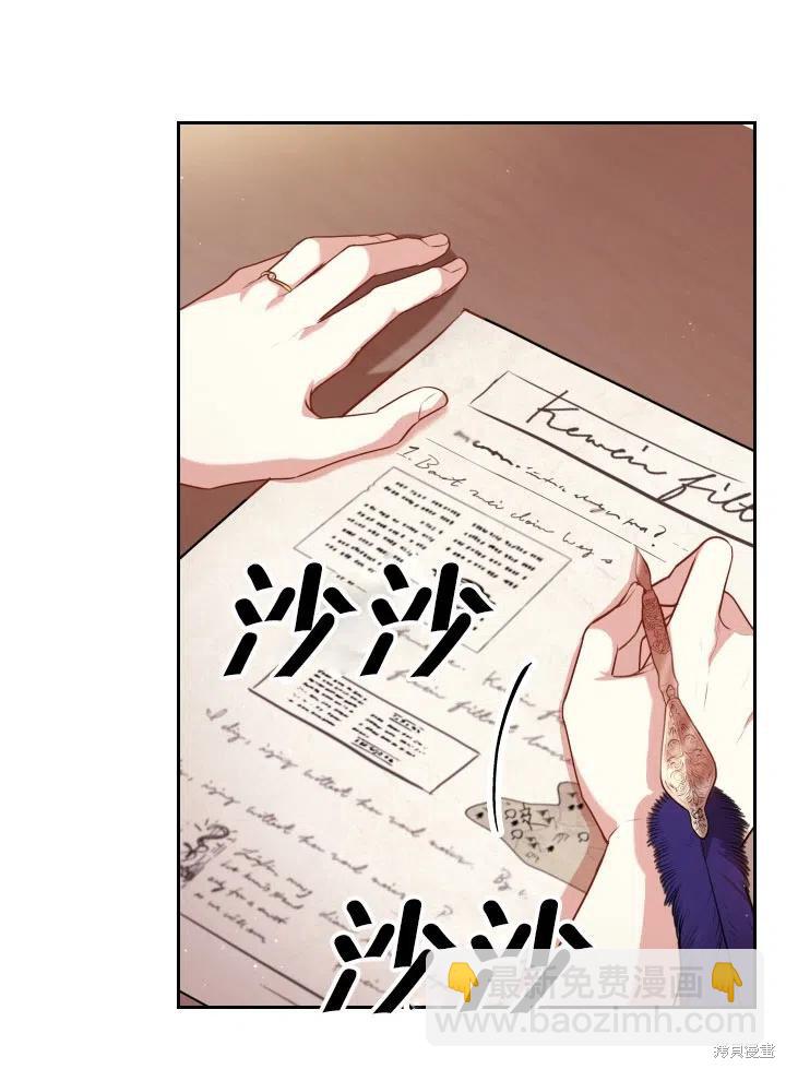 第49话81
