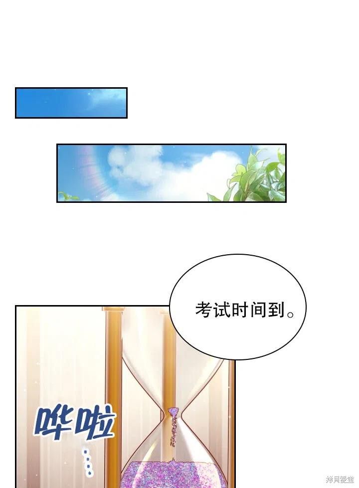 第49话83