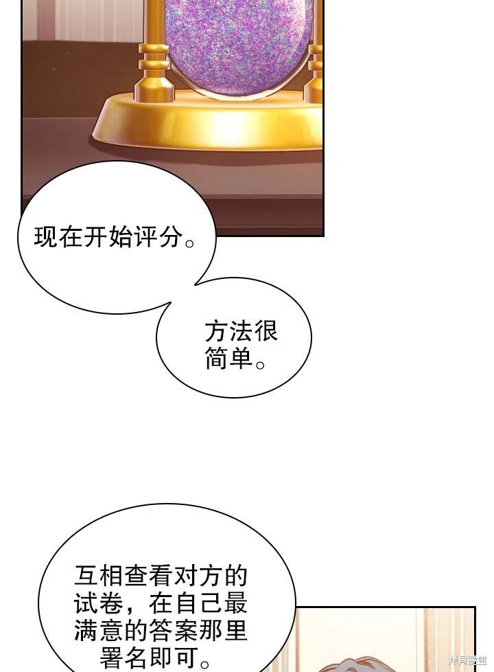 第49话84