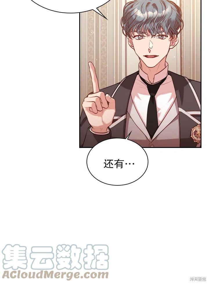 第49话85