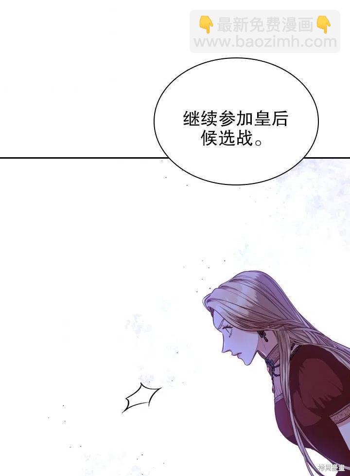 第49话87