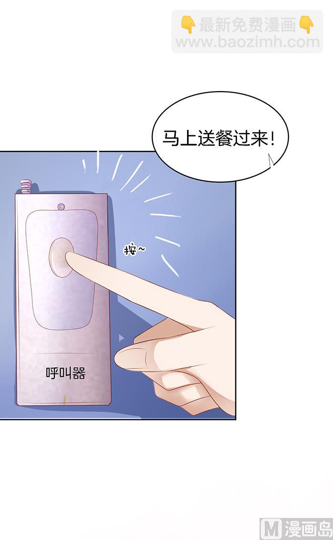 第13话 我帮你 38