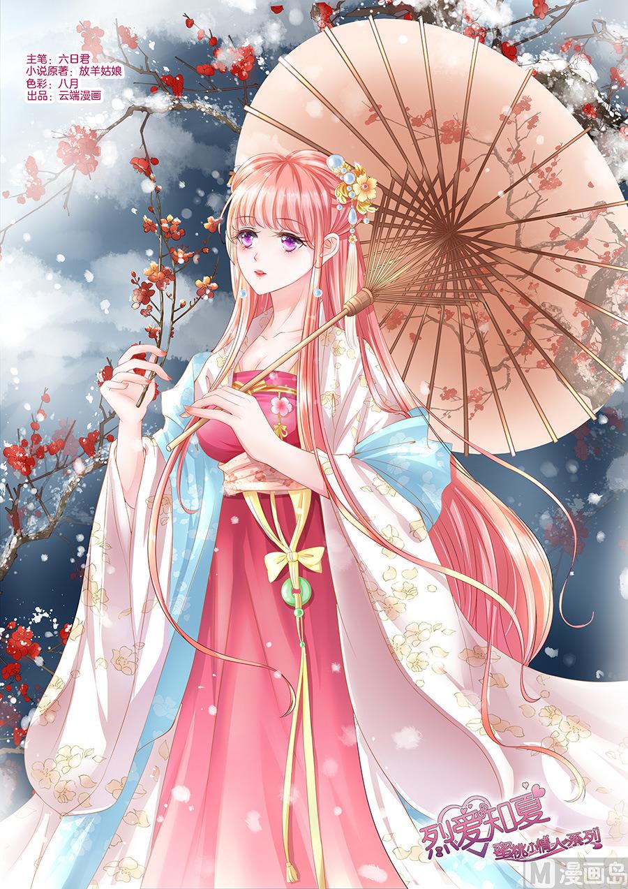 第35话 报答0