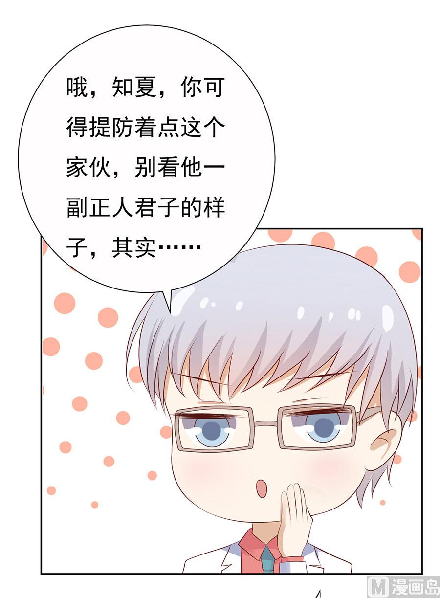 第35话 报答28