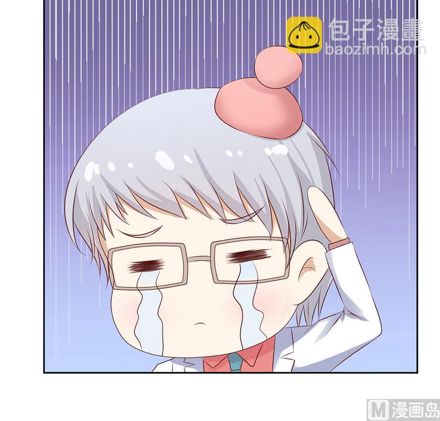 第35话 报答30