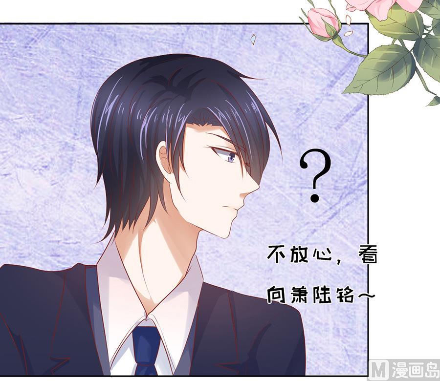 第35话 报答34