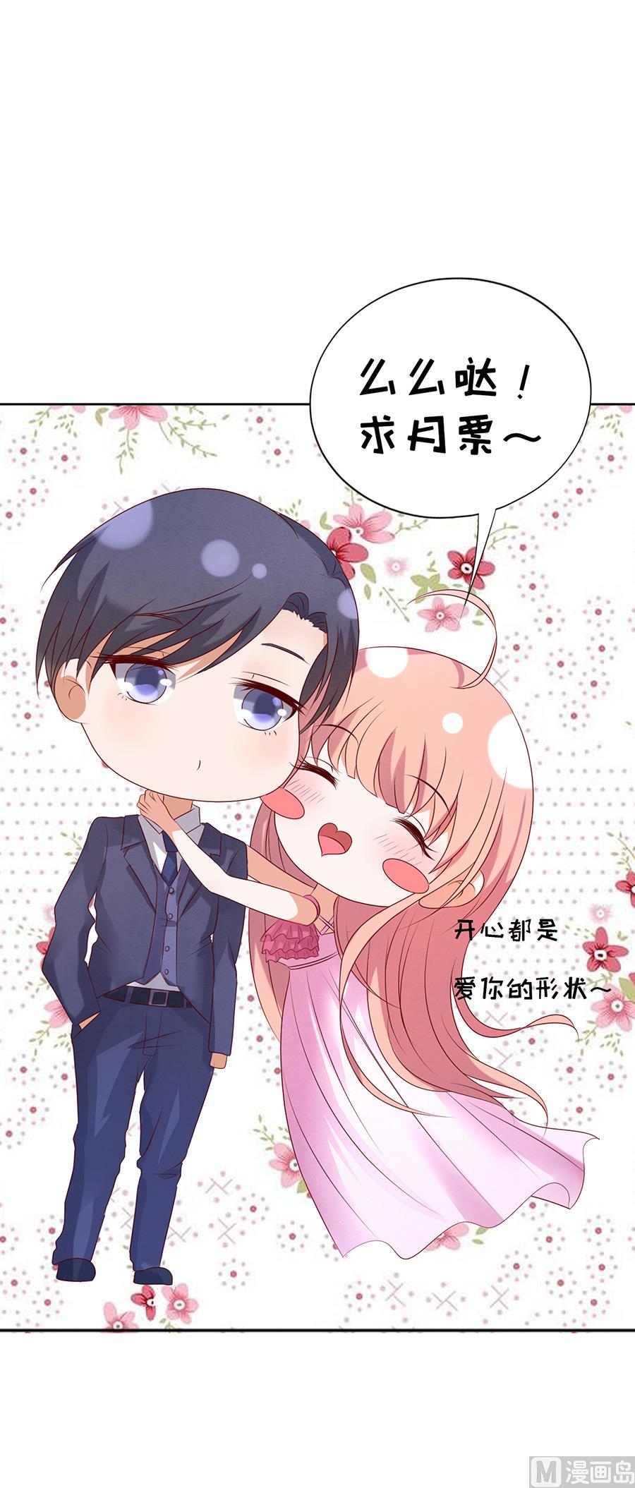 第35话 报答35