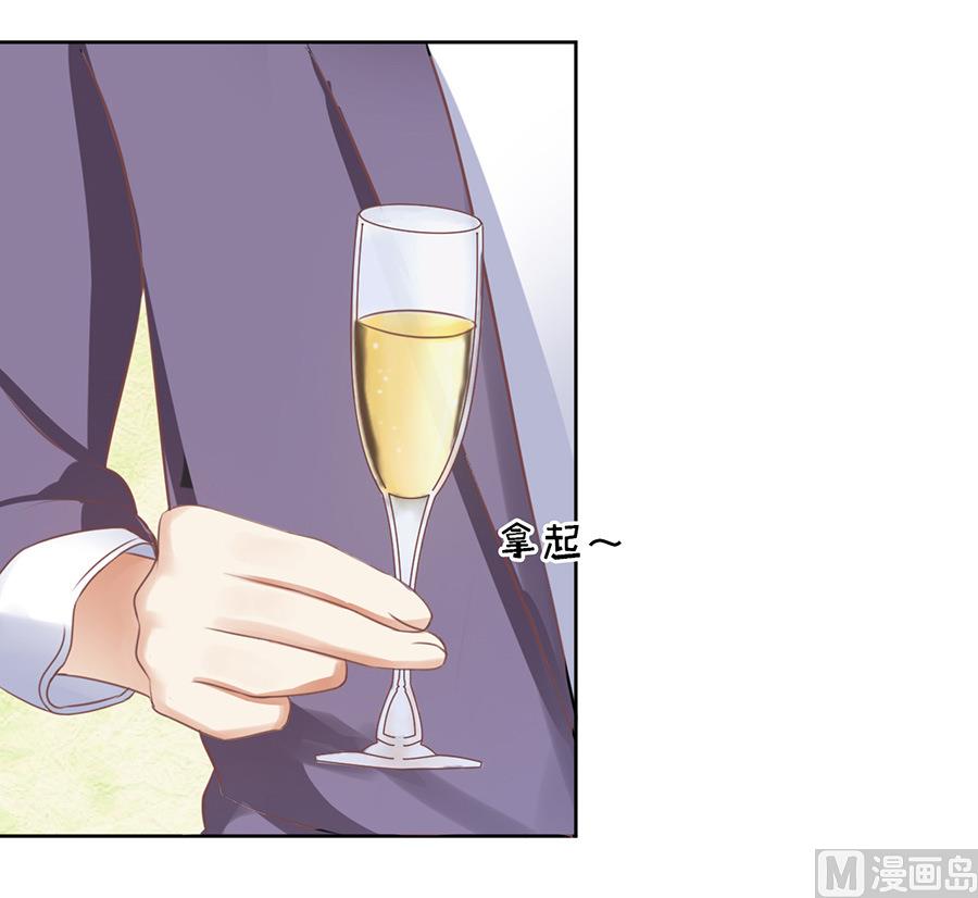 第41话 夹紧尾巴做人 113