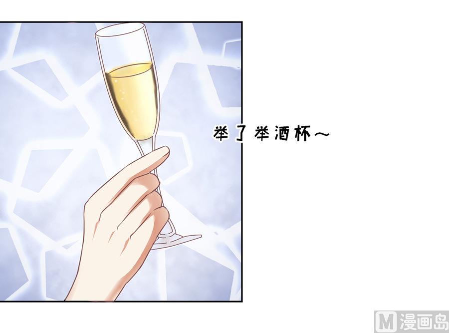 第41话 夹紧尾巴做人 114