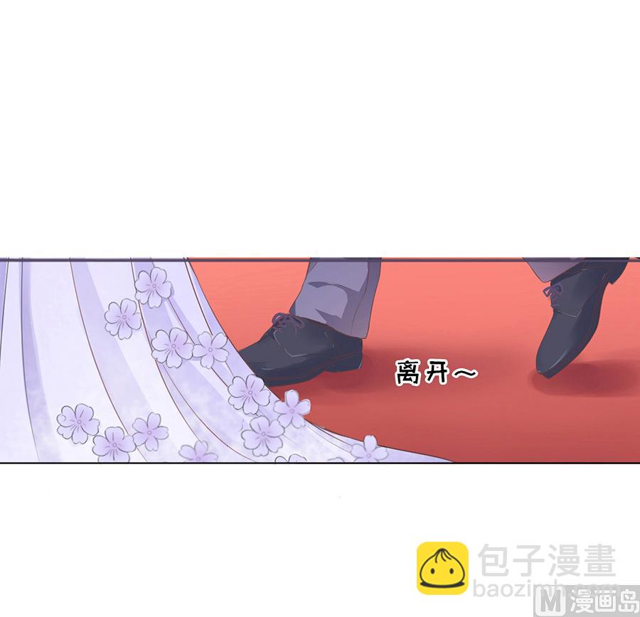 第41话 夹紧尾巴做人 117