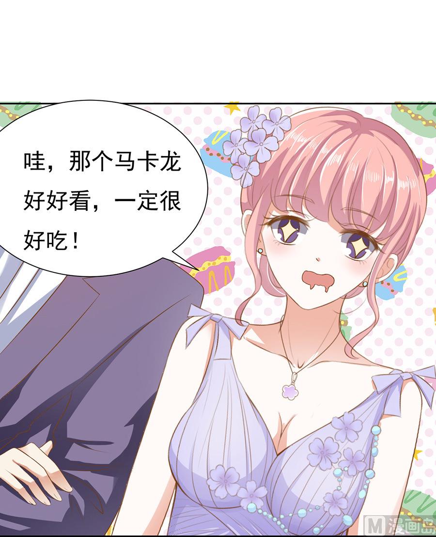 第41话 夹紧尾巴做人 14
