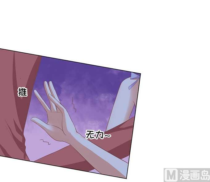 第46话 留下来陪我10
