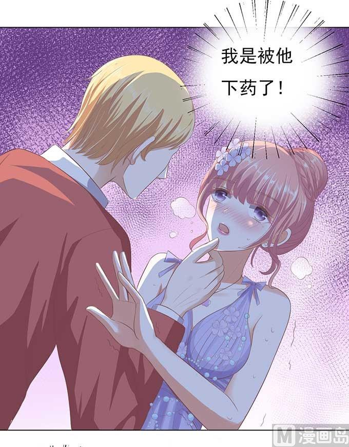第46话 留下来陪我11