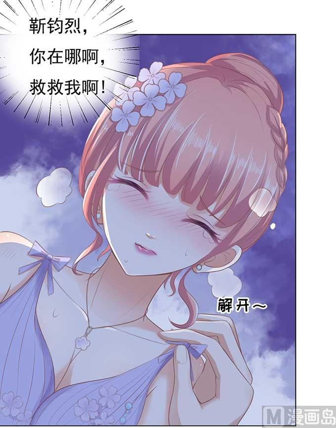 第46话 留下来陪我12