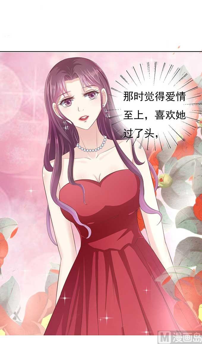 第46话 留下来陪我13