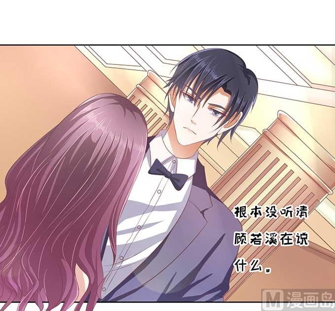 第46话 留下来陪我18