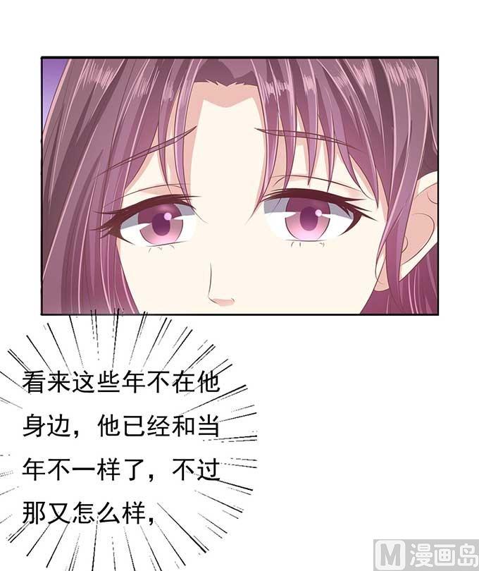 第46话 留下来陪我20