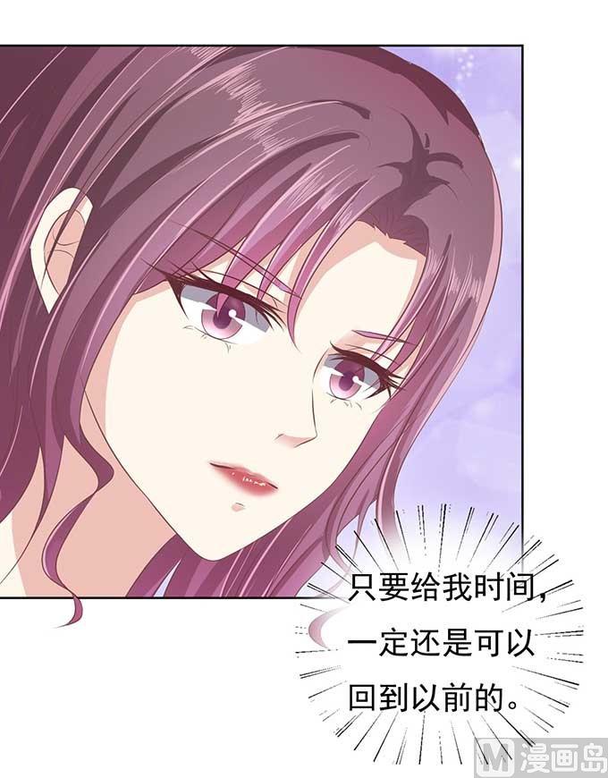 第46话 留下来陪我21