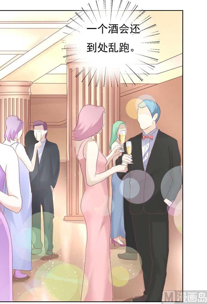 第46话 留下来陪我23