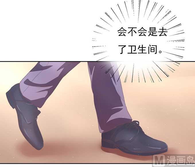 第46话 留下来陪我24