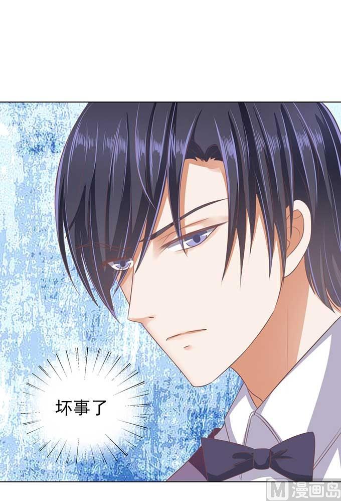 第46话 留下来陪我27