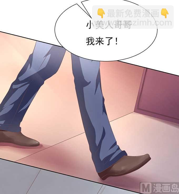 第46话 留下来陪我4