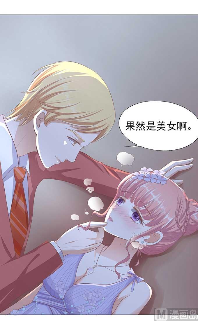 第46话 留下来陪我9
