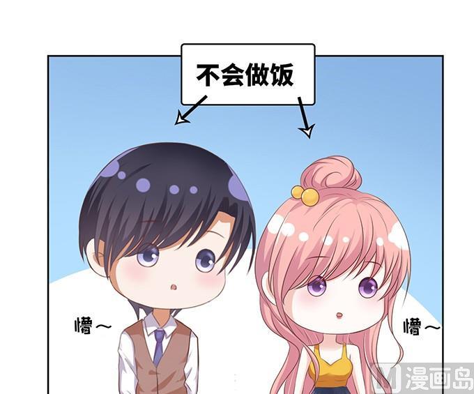 过日子23