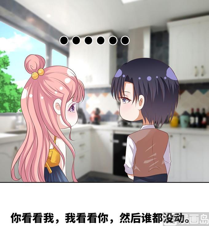 过日子24