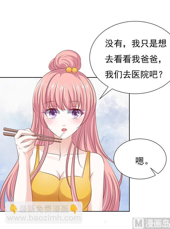 过日子28