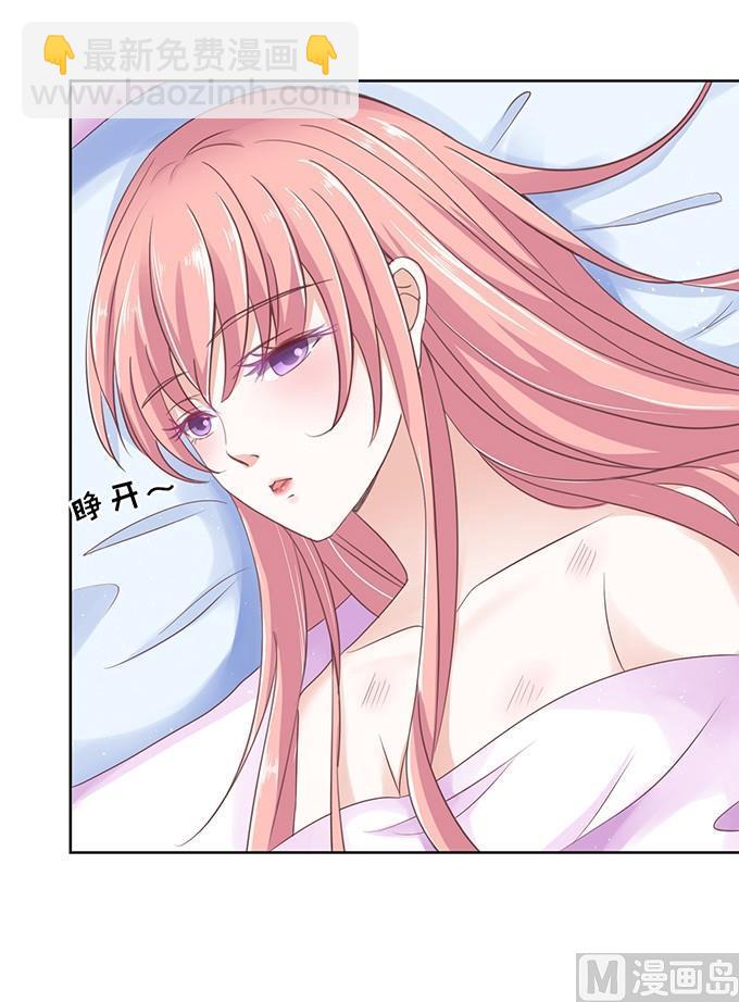 过日子3