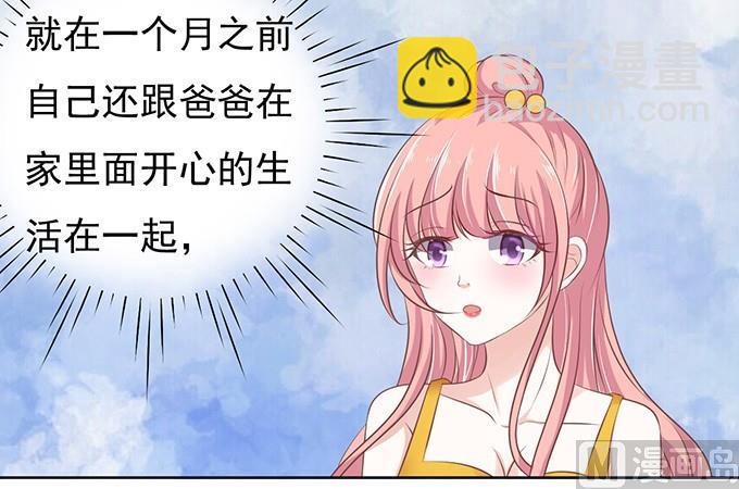 过日子31