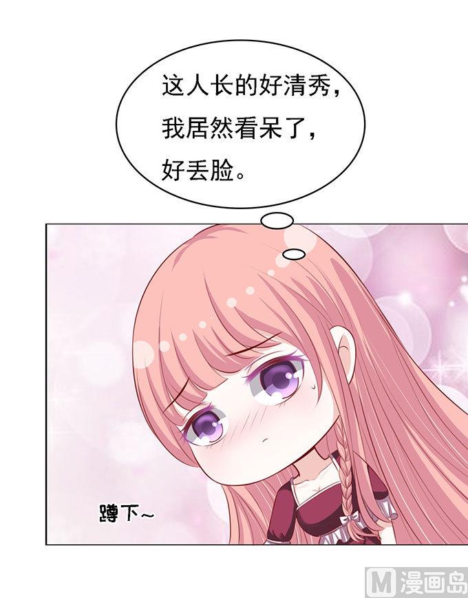 第96话 初次见面请多指教 21
