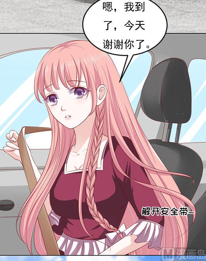 第96话 初次见面请多指教 213