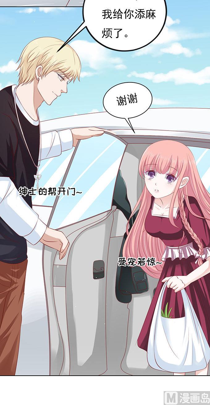 第96话 初次见面请多指教 215