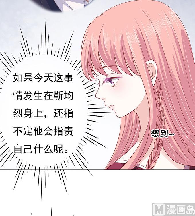 第96话 初次见面请多指教 218