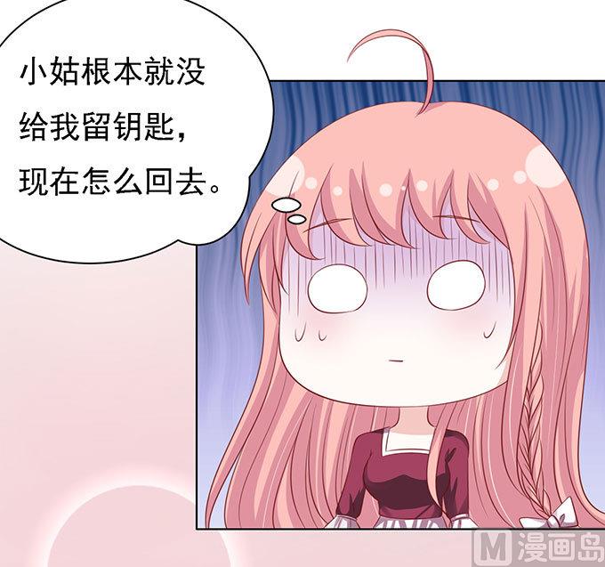 第96话 初次见面请多指教 222