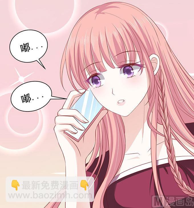 第96话 初次见面请多指教 223
