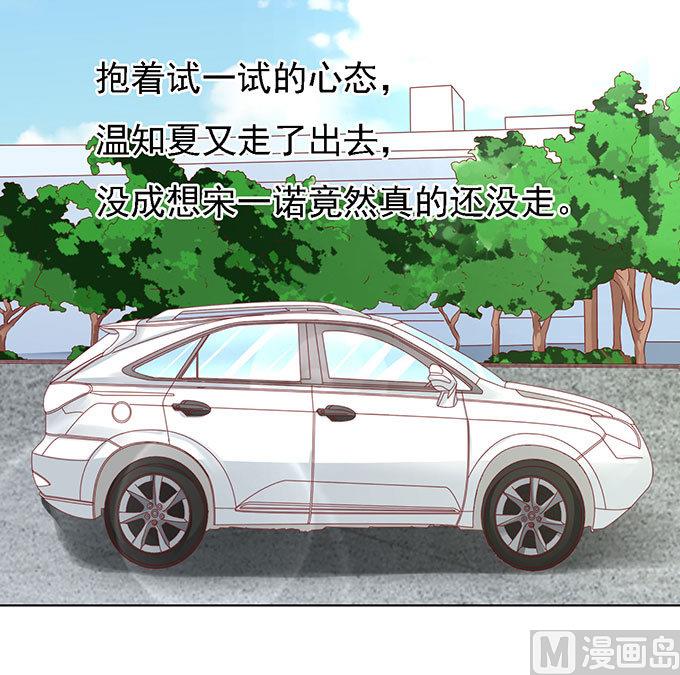 第96话 初次见面请多指教 225
