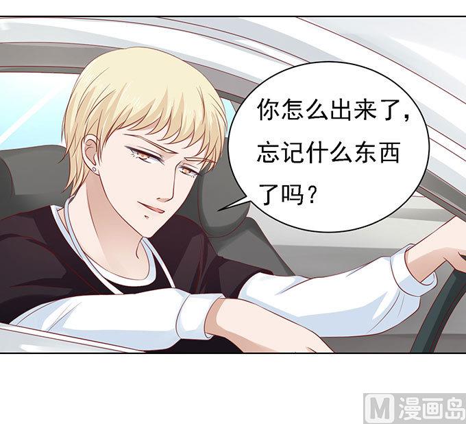 第96话 初次见面请多指教 226